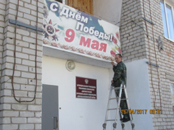 к вестям преображаютс 1я