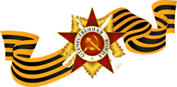 все пережили 1