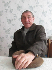 уть 1