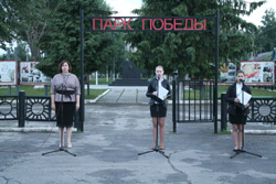 россияне2 1