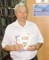 Ванчев 1