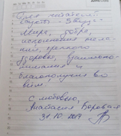 очень4 1