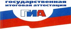 gia logo 960 400 1