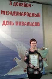 оздравляем 1