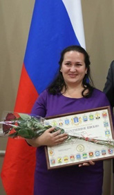 Светлана Кожефарова 1 1