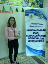 оздравляем 1