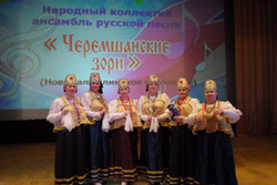 ародный 1