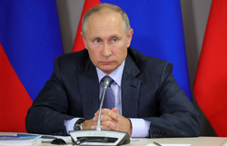 утин 1