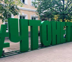 ЧтоНеТак 1