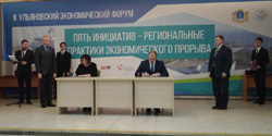 уреськина 1