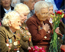 75 годовщина обследование 1
