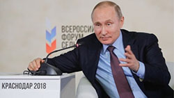 Путин в Краснодаре 1
