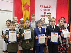 Читаем стихи3 1
