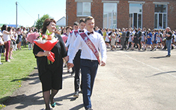 Удачи вам 1