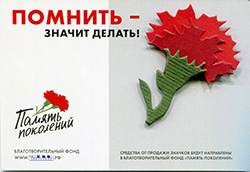 Всероссийская 1