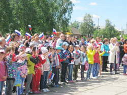 День России 1