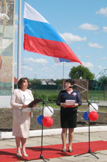 День России4 1