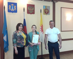 Вручили 1