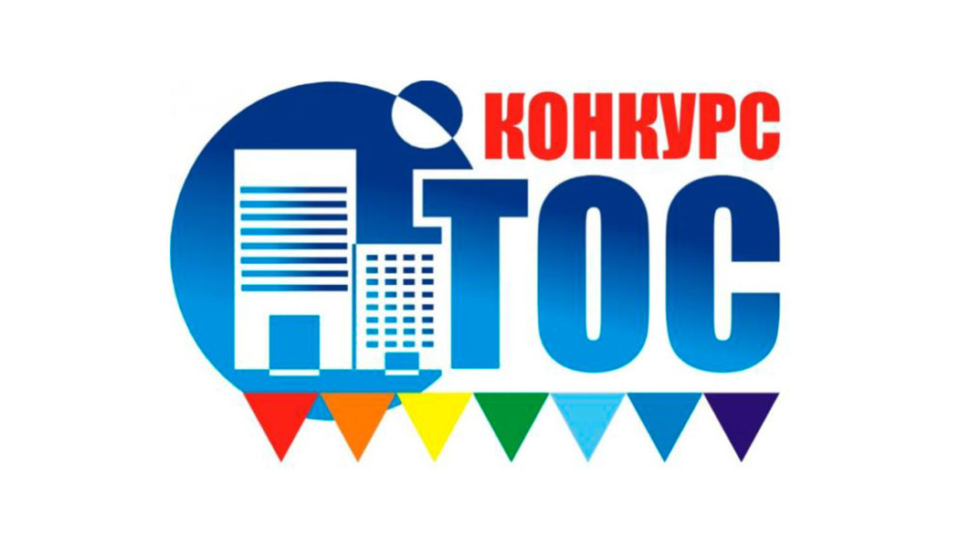 тос