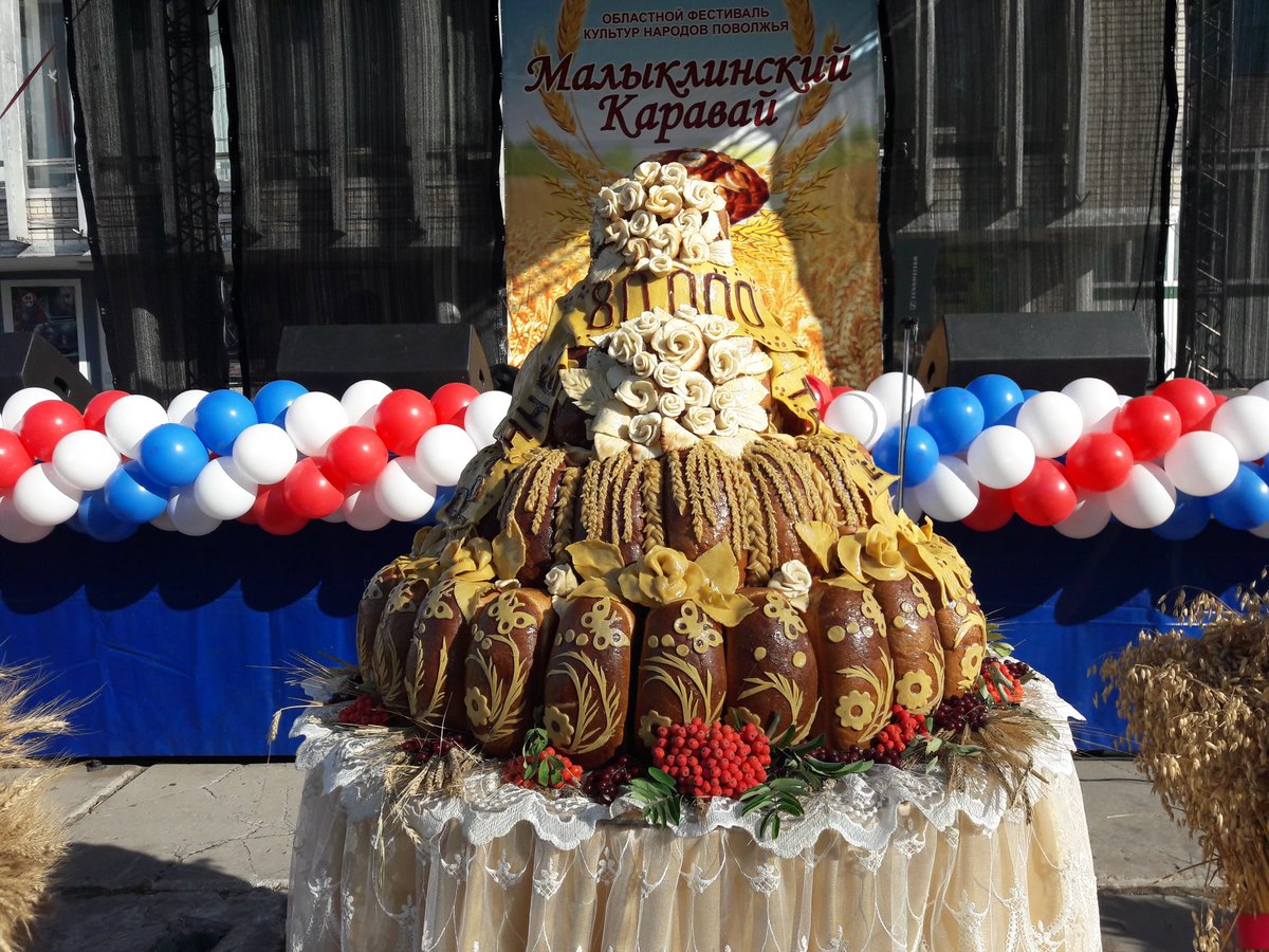 каравай