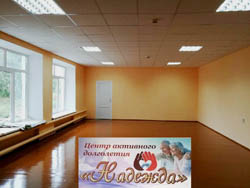 Центр актив долголетия 1