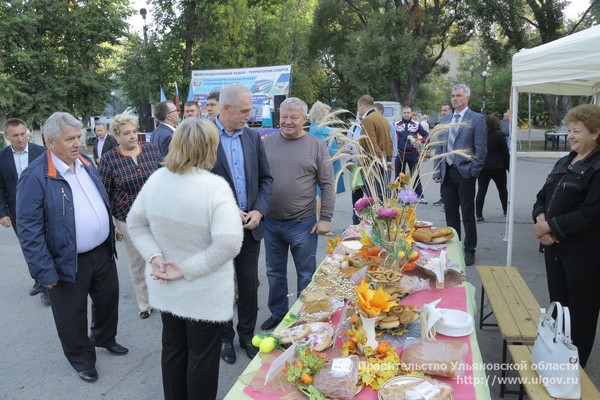 Первую осеннюю
