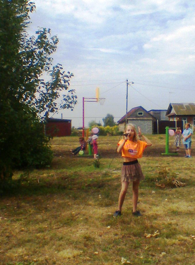 прощай
