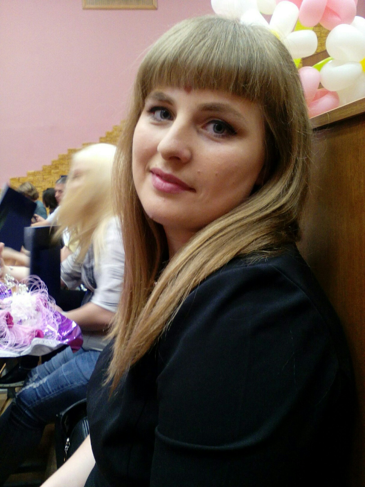 замечательная