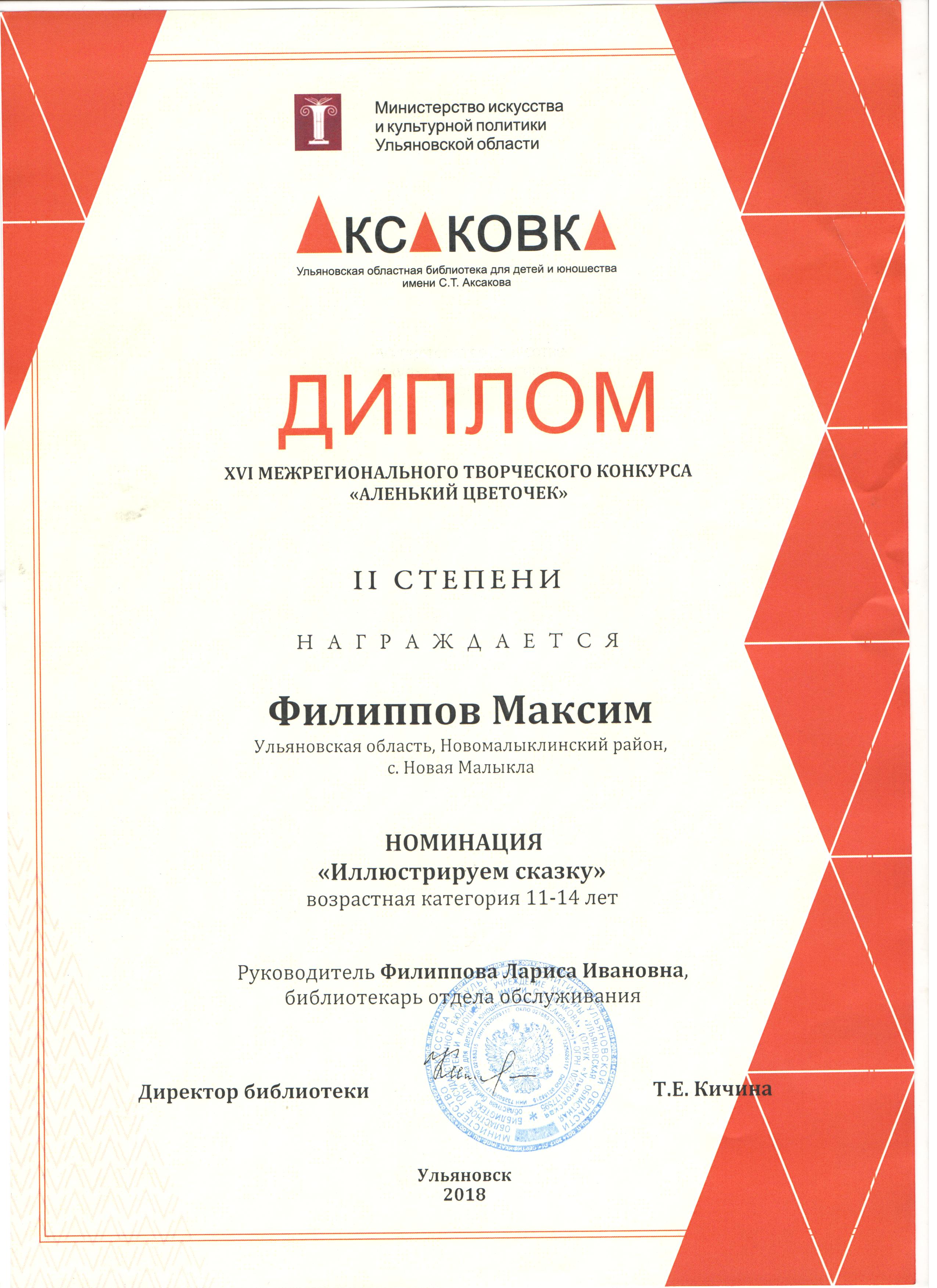 победы1