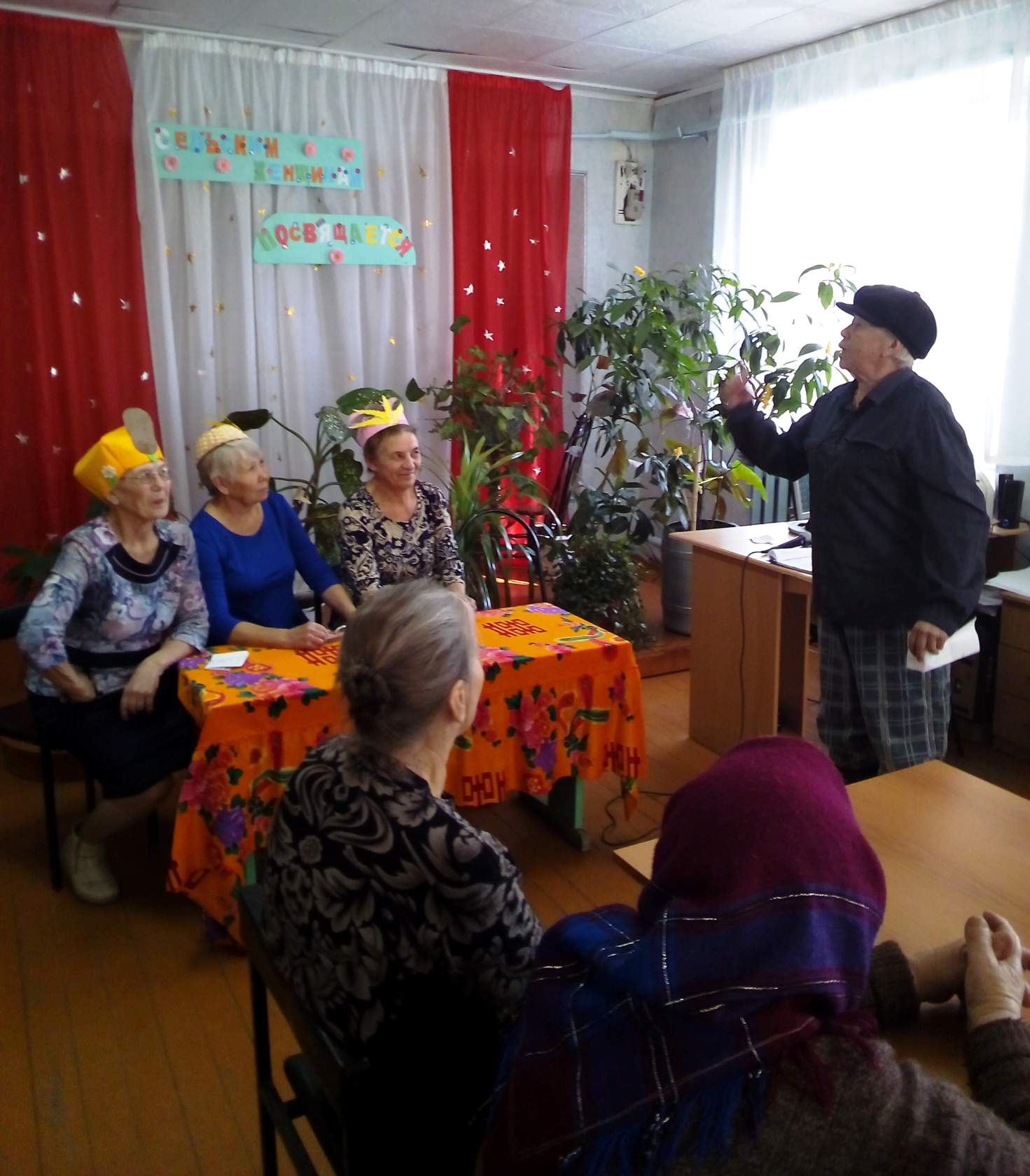 праздник