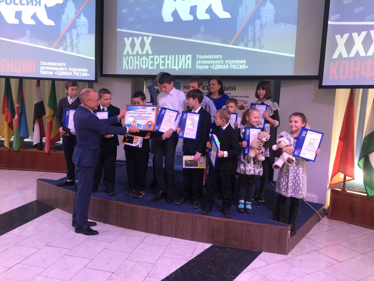 награды