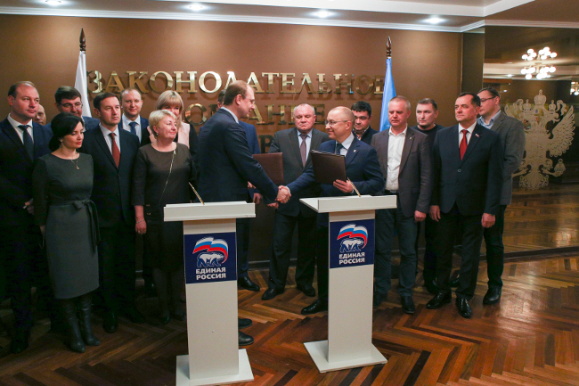 edinaya rossiya 4