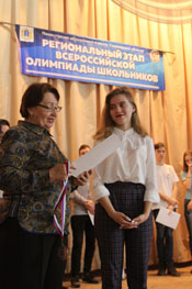 Определен призер 1