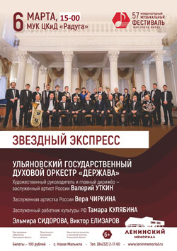 март 06 малыкла 1