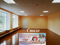 Центр1 1