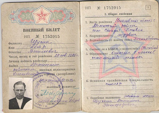 дед1