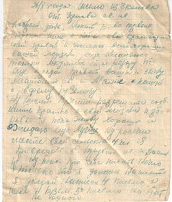 Письма1 1