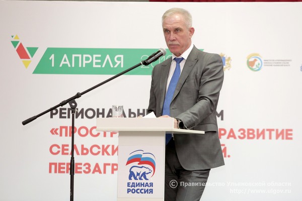 Развитие сельских территорий