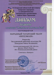 Выступления3 1