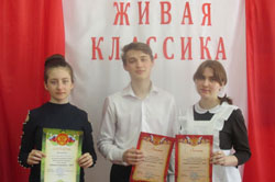 живая 1