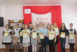 живая1 1