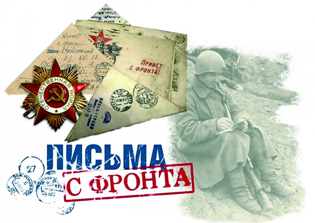 25194232
