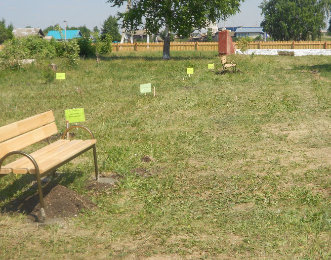 Народный Было