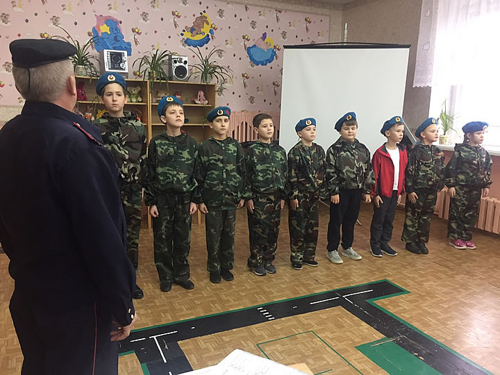День