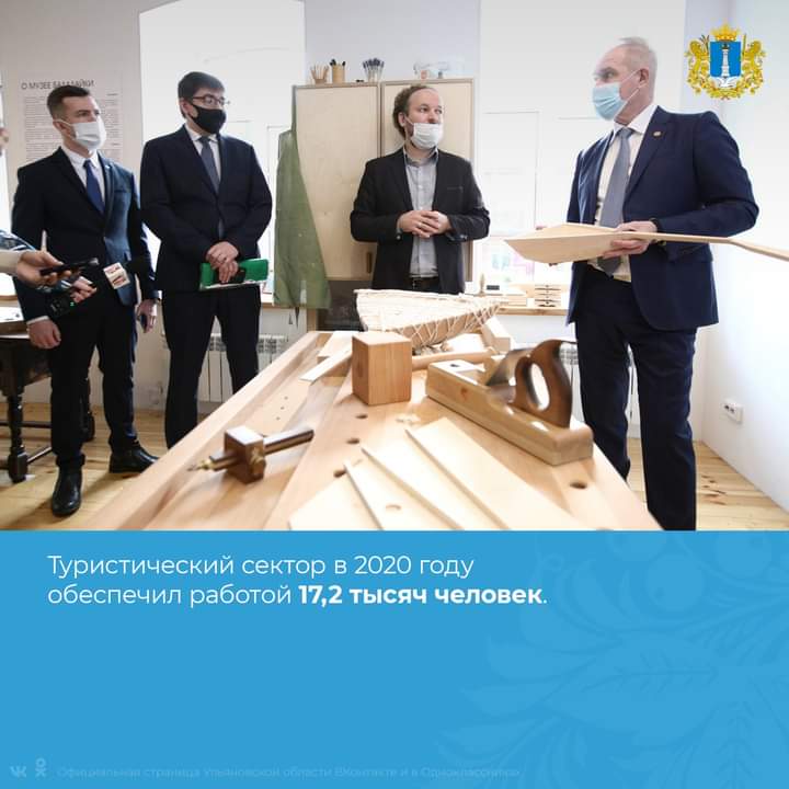 FB IMG 1616149908659