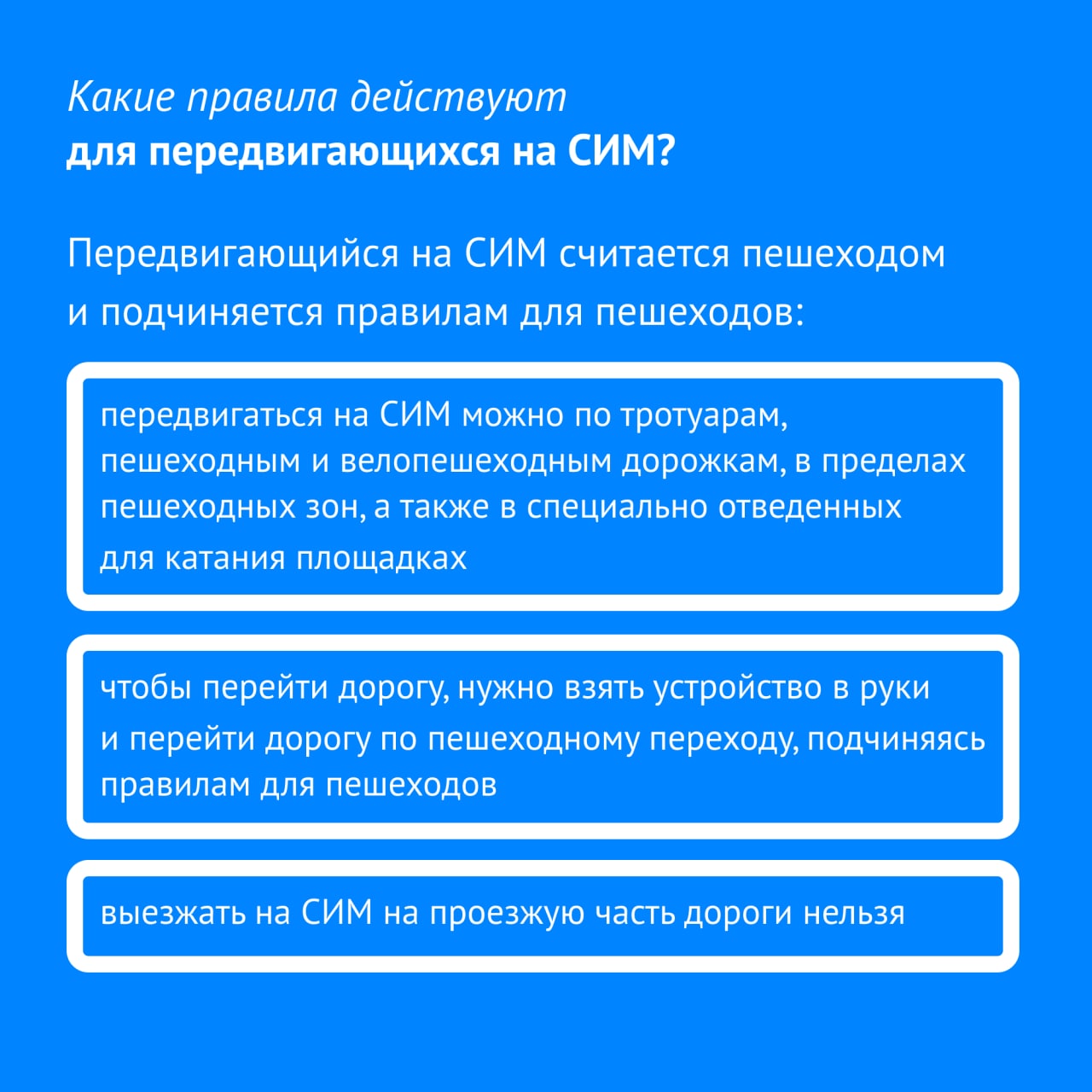 IMG 20220912 142450 879