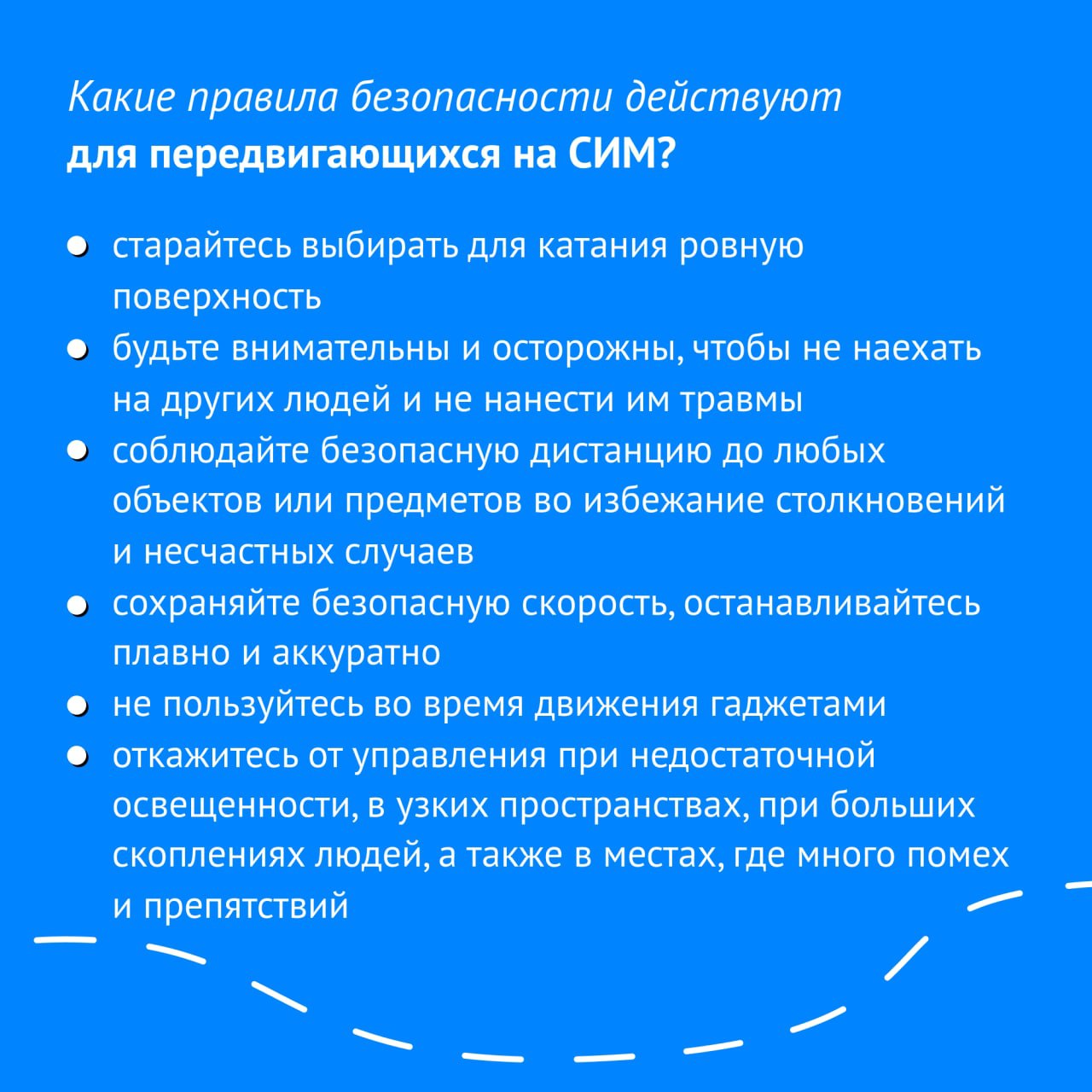 IMG 20220912 142453 604