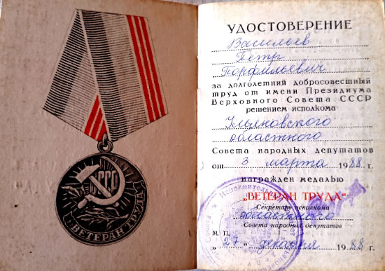9 3