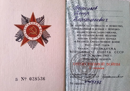 9 4